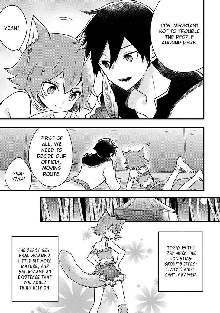 Page 24 of Chapter 4.2