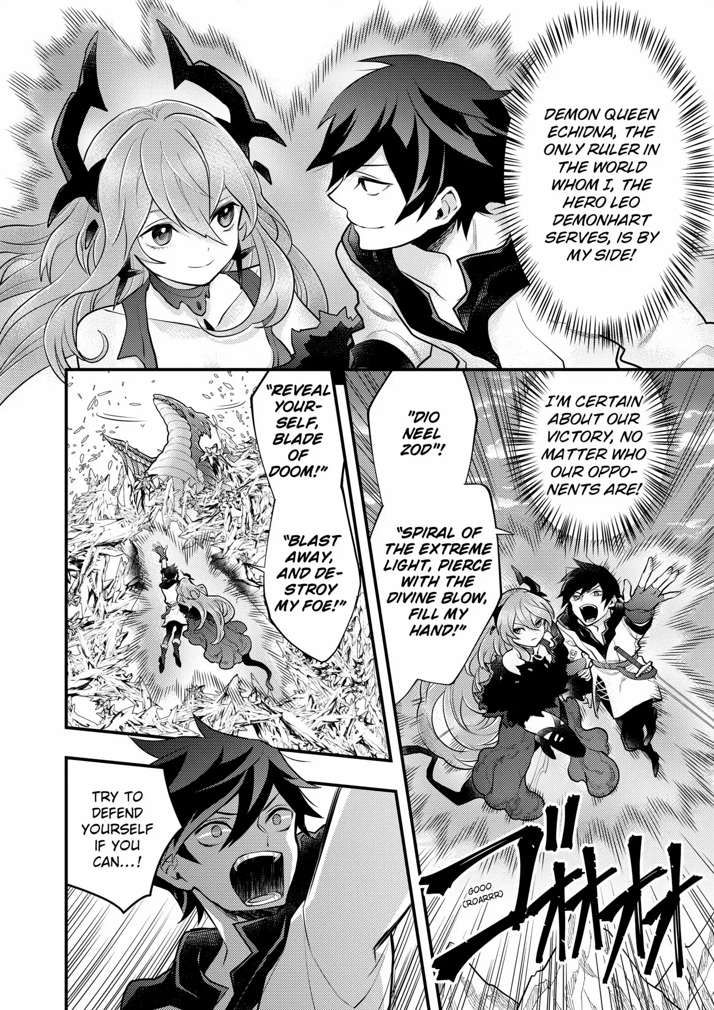 Page 23 of Chapter 42
