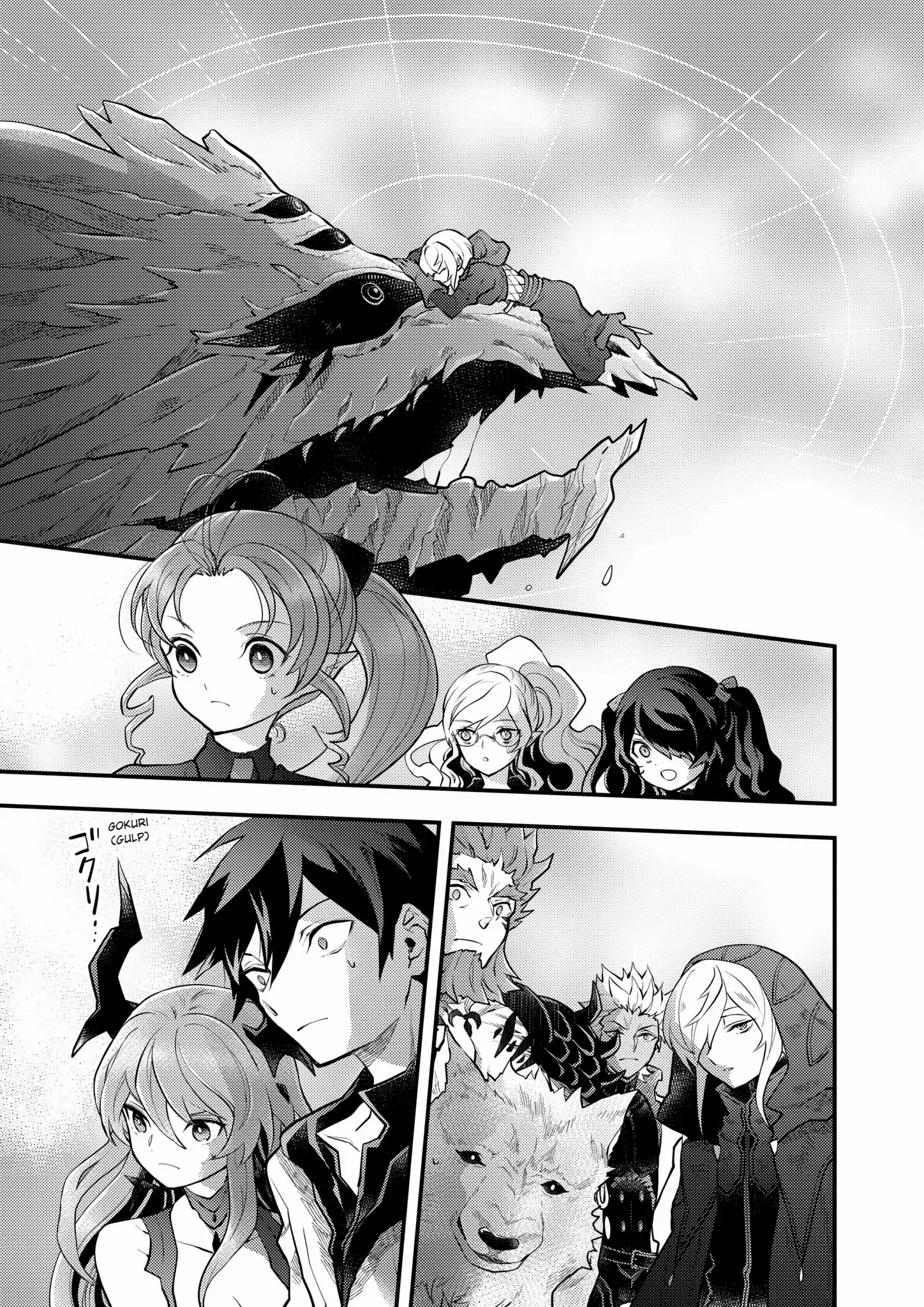 Page 27 of Chapter 43