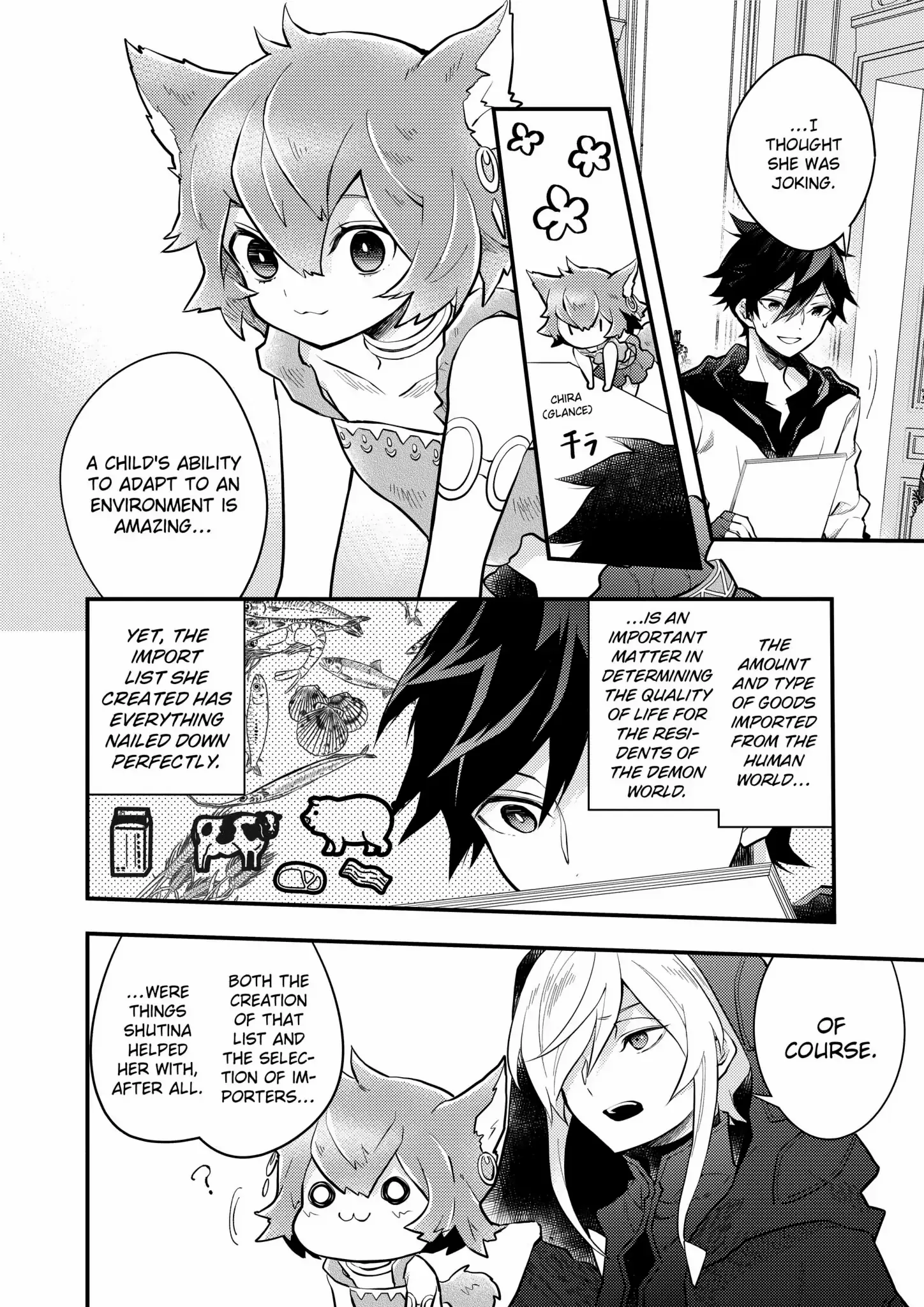 Page 3 of Chapter 44