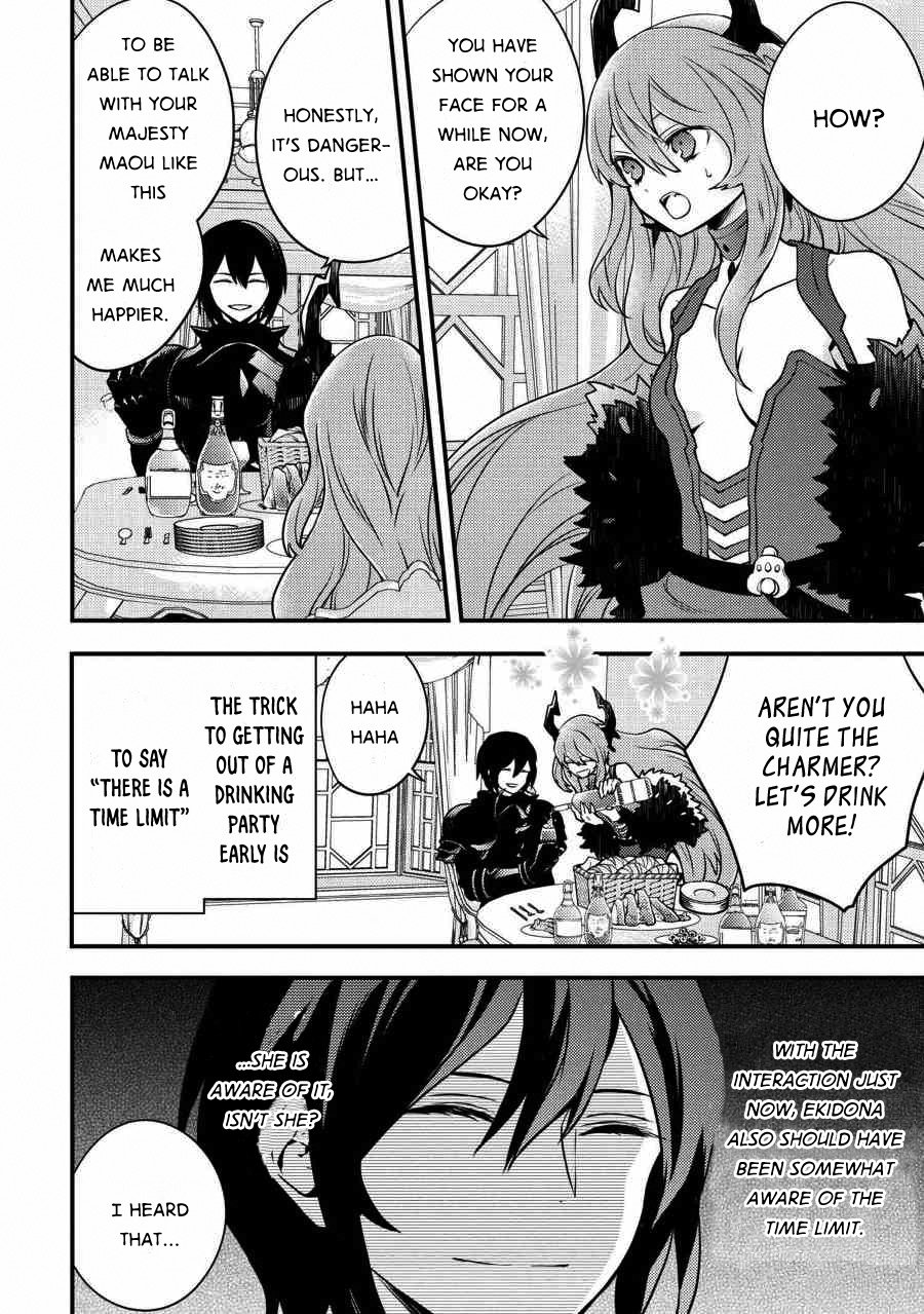 Page 7 of Chapter 5.3