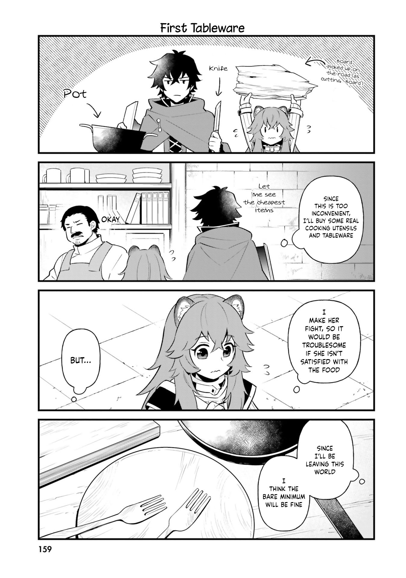 Page 1 of Chapter 12.5