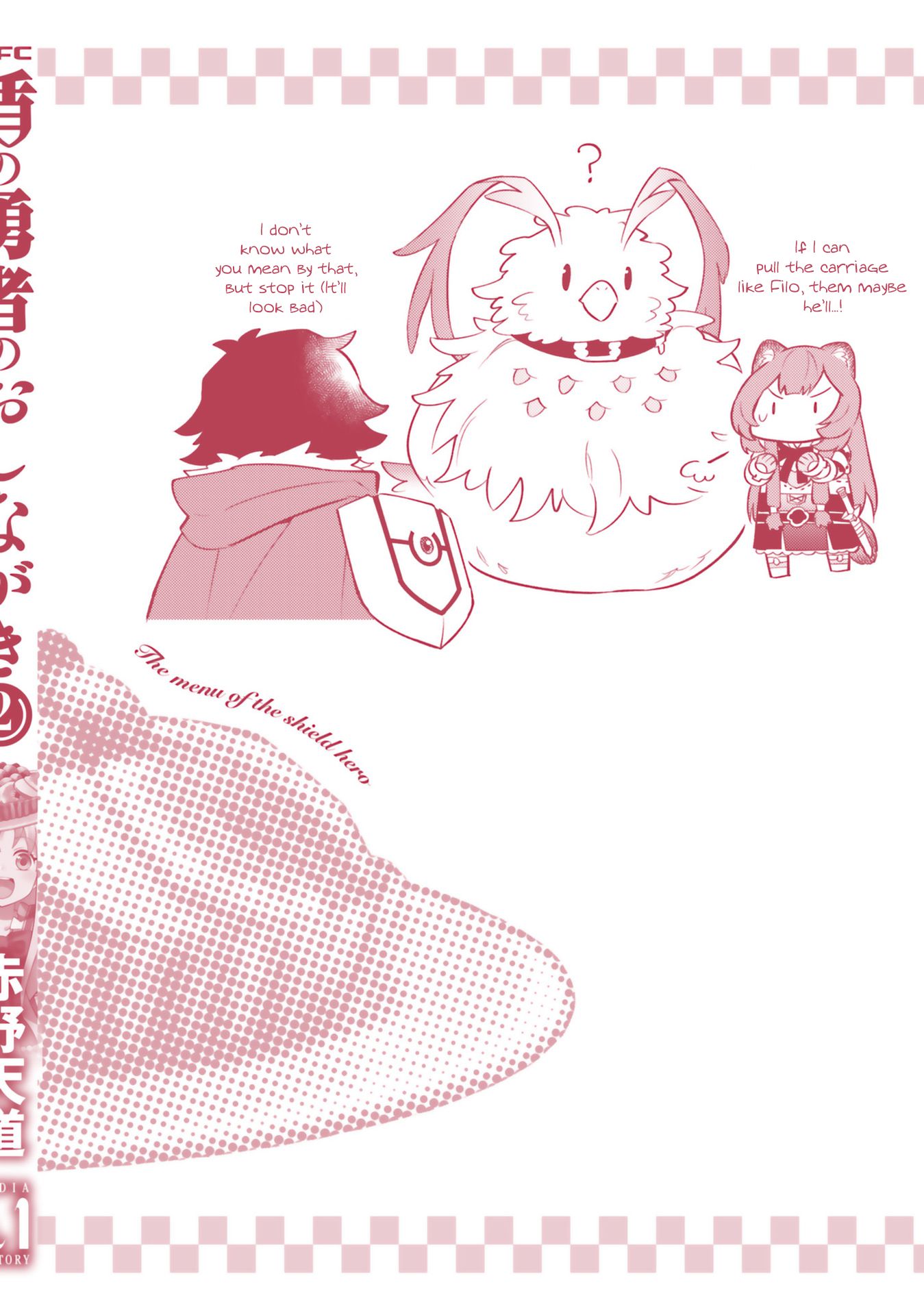 Page 5 of Chapter 12.5