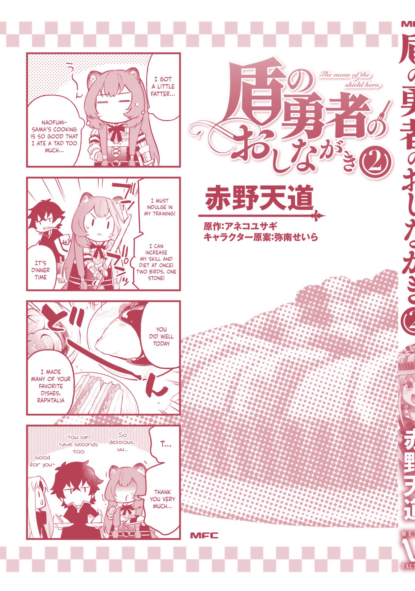 Page 6 of Chapter 12.5