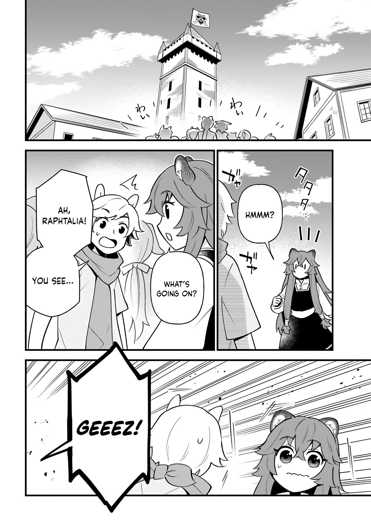 Page 5 of Chapter 14