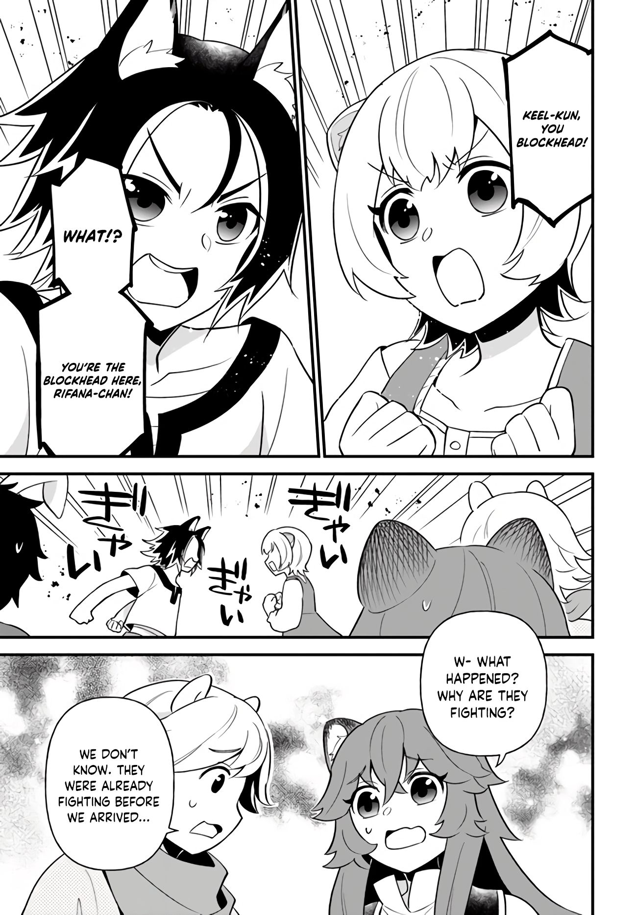 Page 6 of Chapter 14
