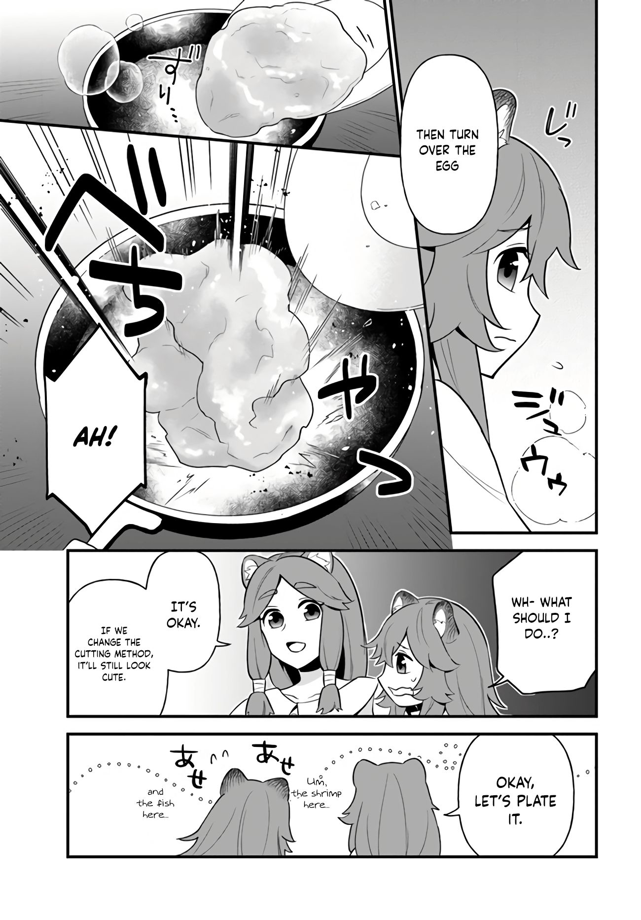 Page 16 of Chapter 14