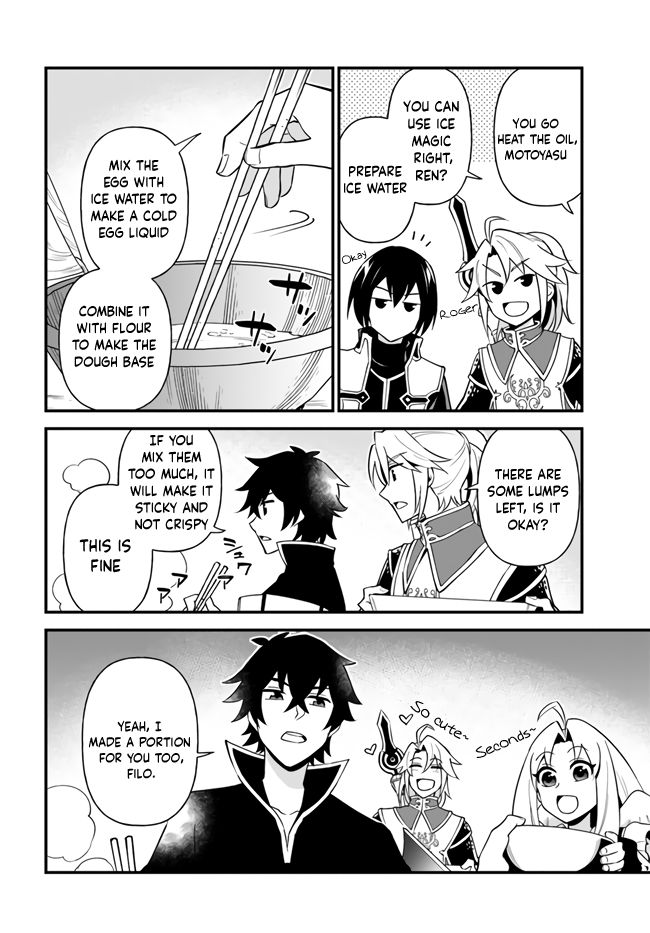 Page 18 of Chapter 16