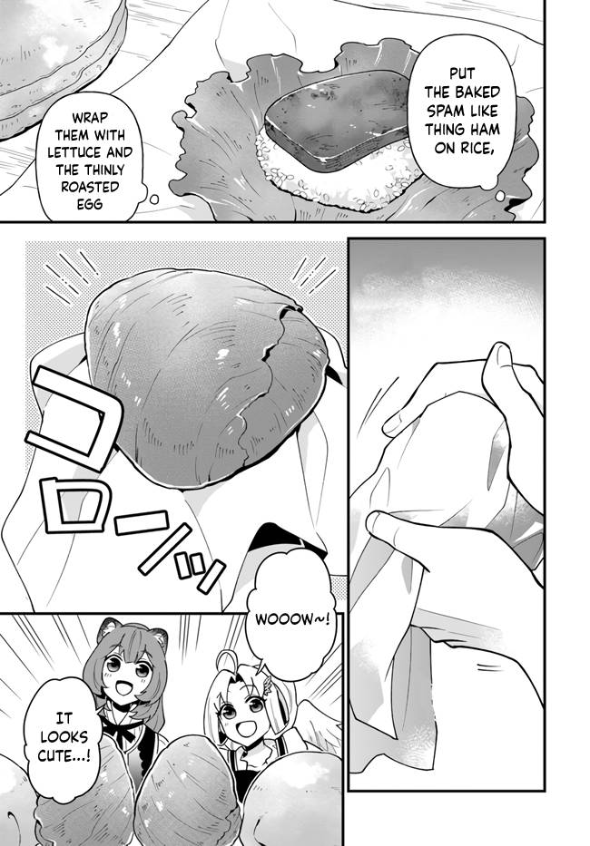Page 15 of Chapter 17
