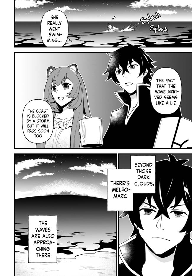 Page 22 of Chapter 17
