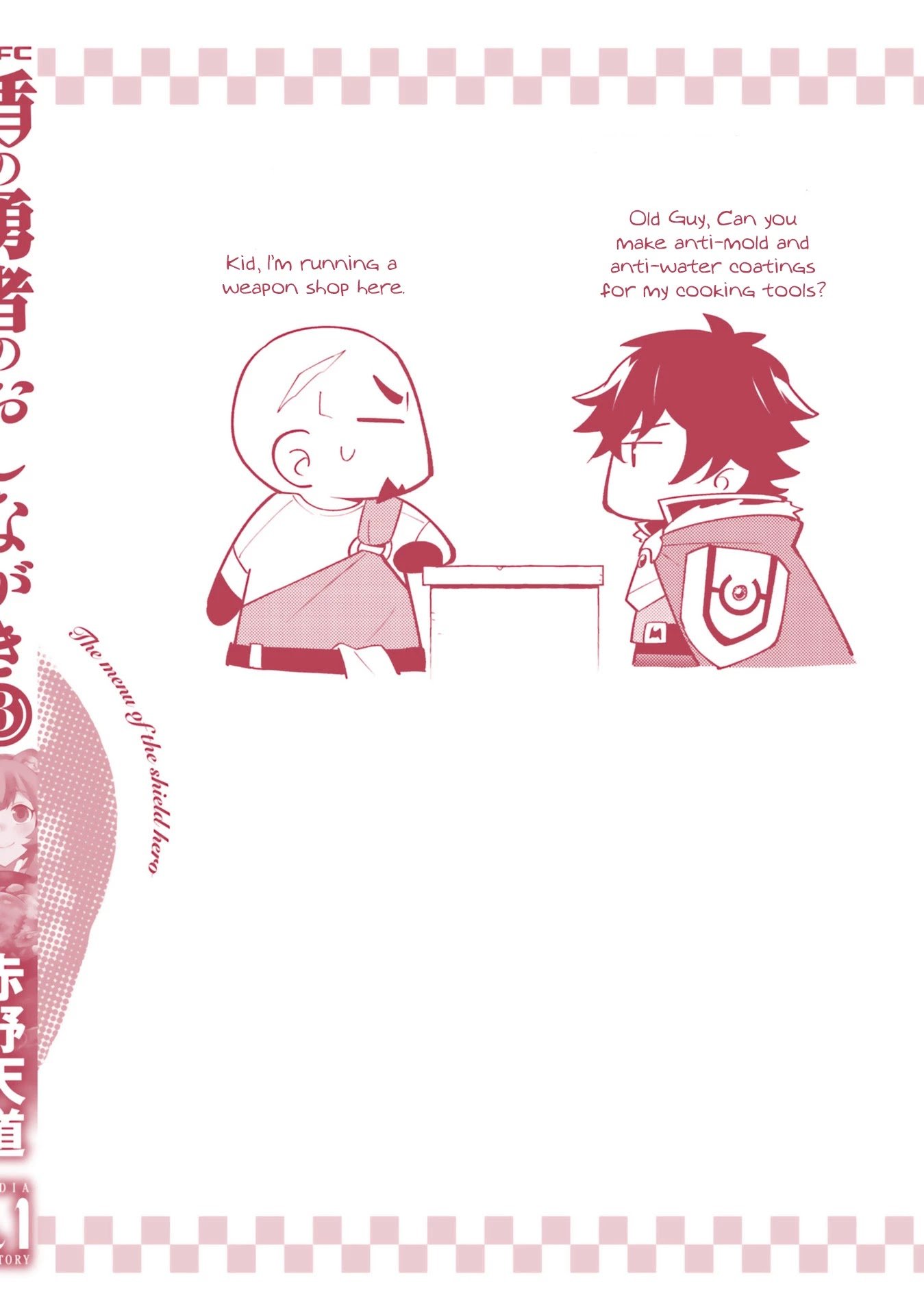 Page 5 of Chapter 18.5