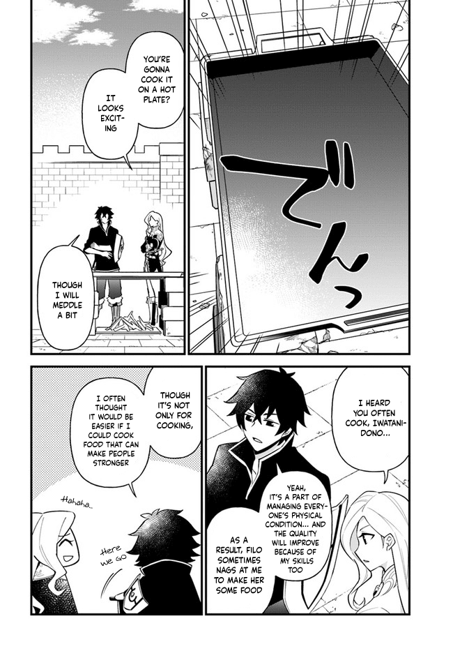 Page 12 of Chapter 19