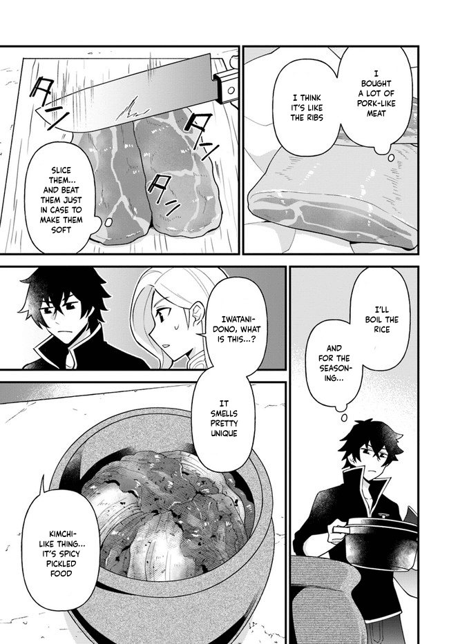 Page 13 of Chapter 19