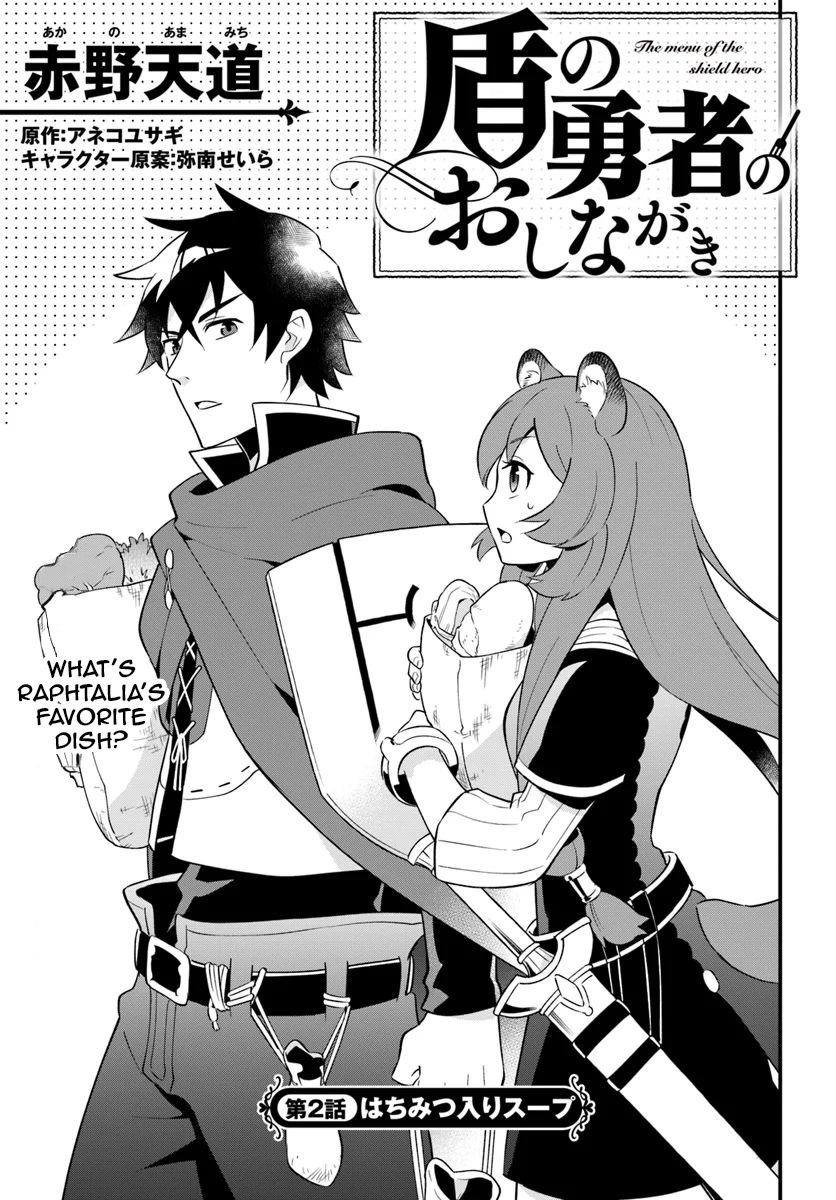 Page 3 of Chapter 2