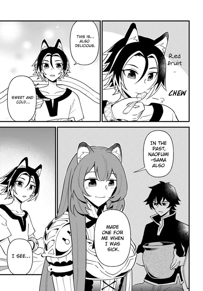 Page 17 of Chapter 20