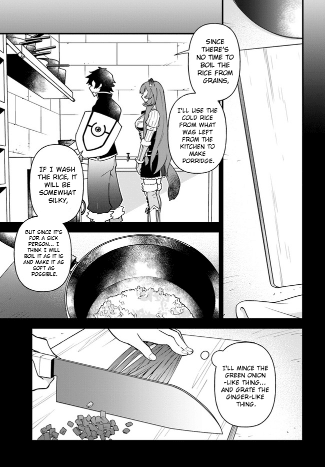 Page 19 of Chapter 20