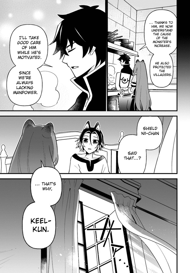 Page 21 of Chapter 20