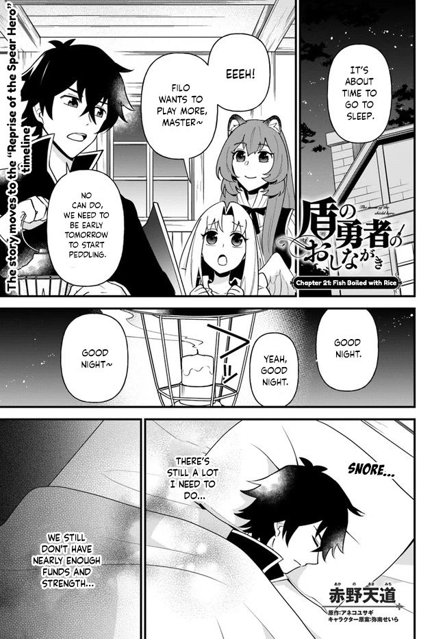 Page 1 of Chapter 21