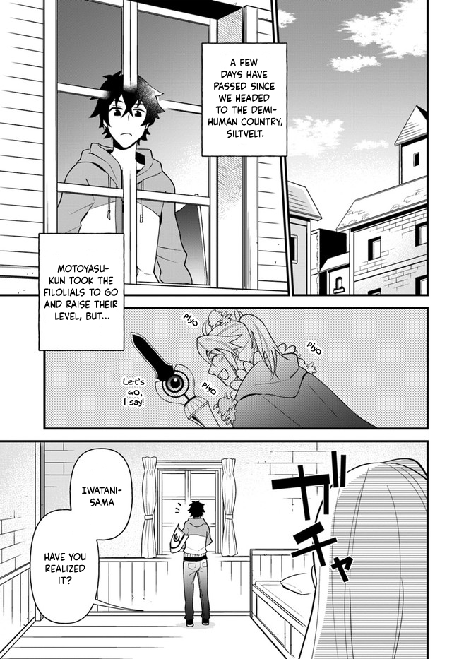 Page 3 of Chapter 23