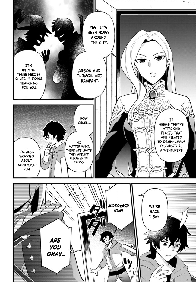 Page 4 of Chapter 23