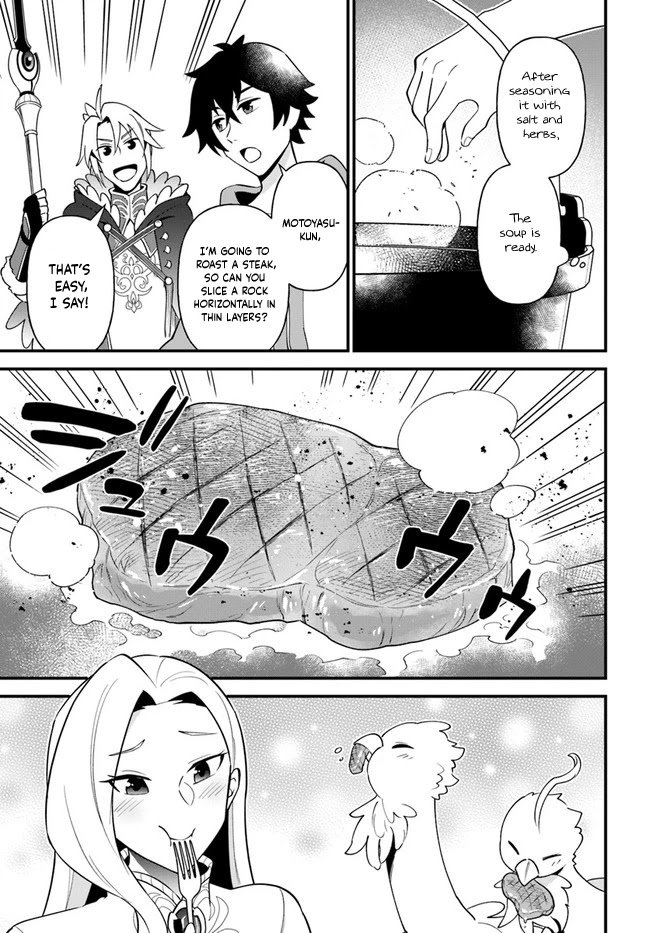 Page 15 of Chapter 23