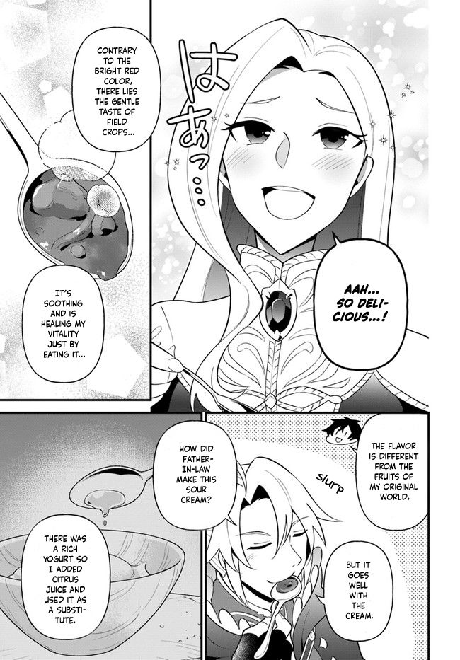 Page 17 of Chapter 23