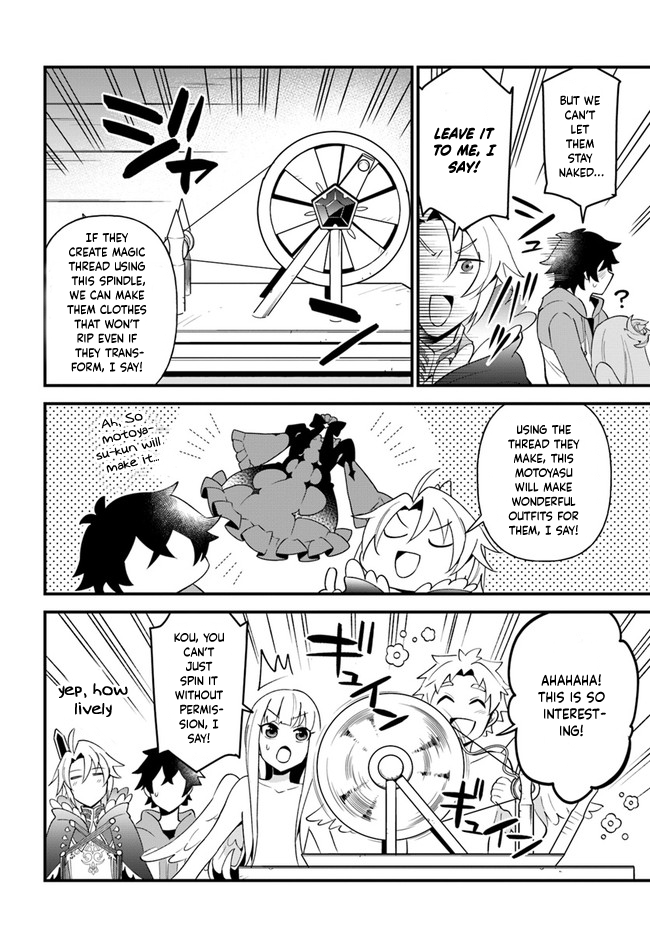 Page 20 of Chapter 23