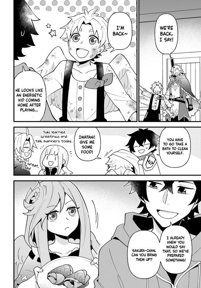 Page 16 of Chapter 25
