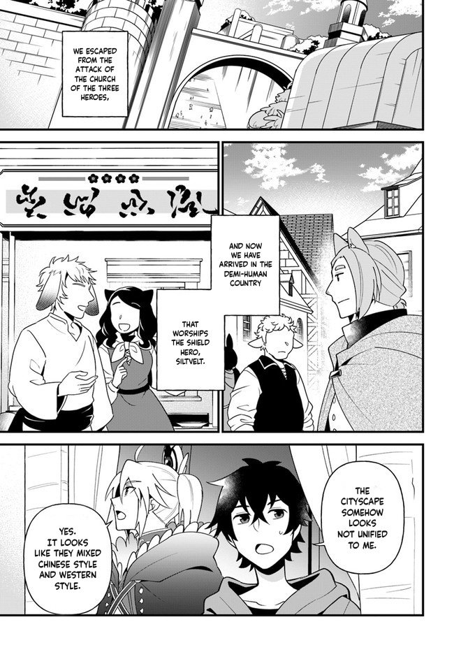 Page 3 of Chapter 27