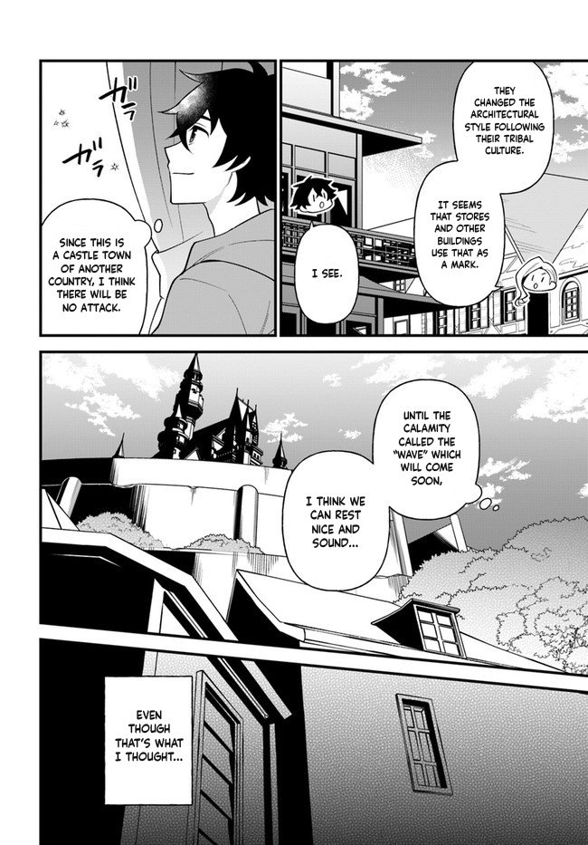 Page 4 of Chapter 27