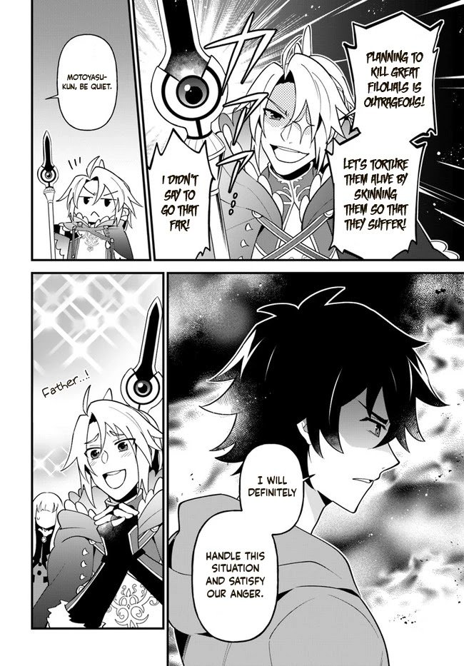 Page 6 of Chapter 27