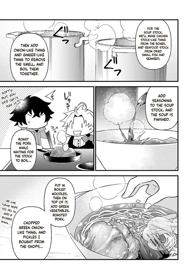 Page 15 of Chapter 27