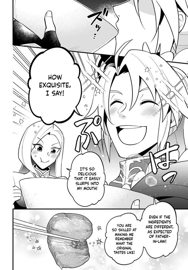 Page 18 of Chapter 27