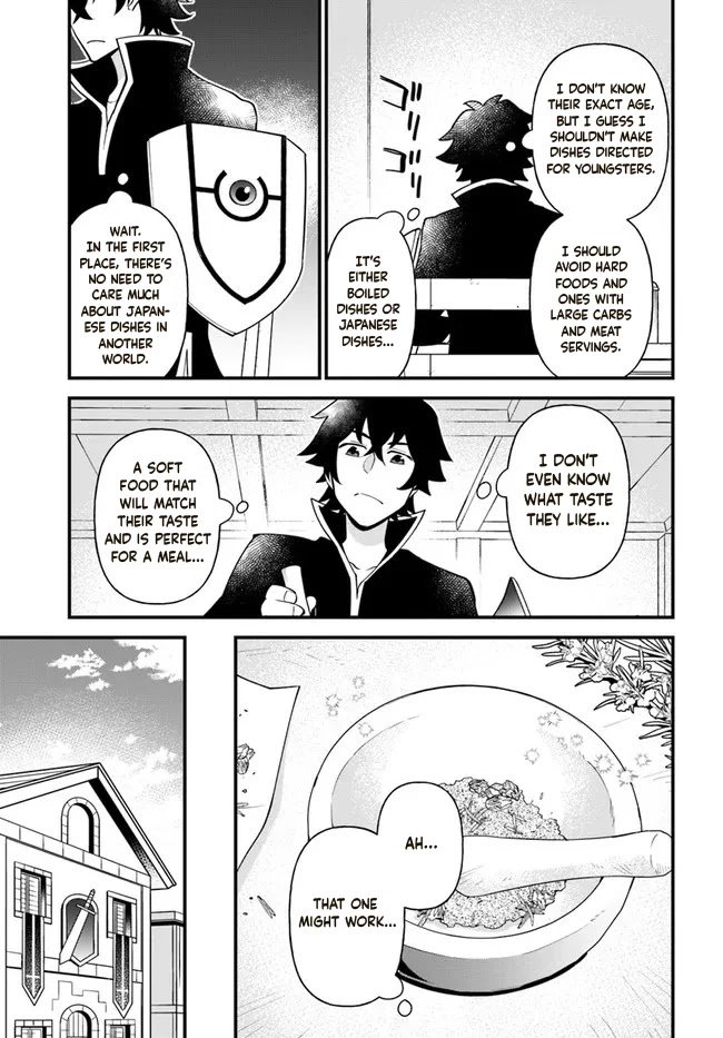 Page 11 of Chapter 28