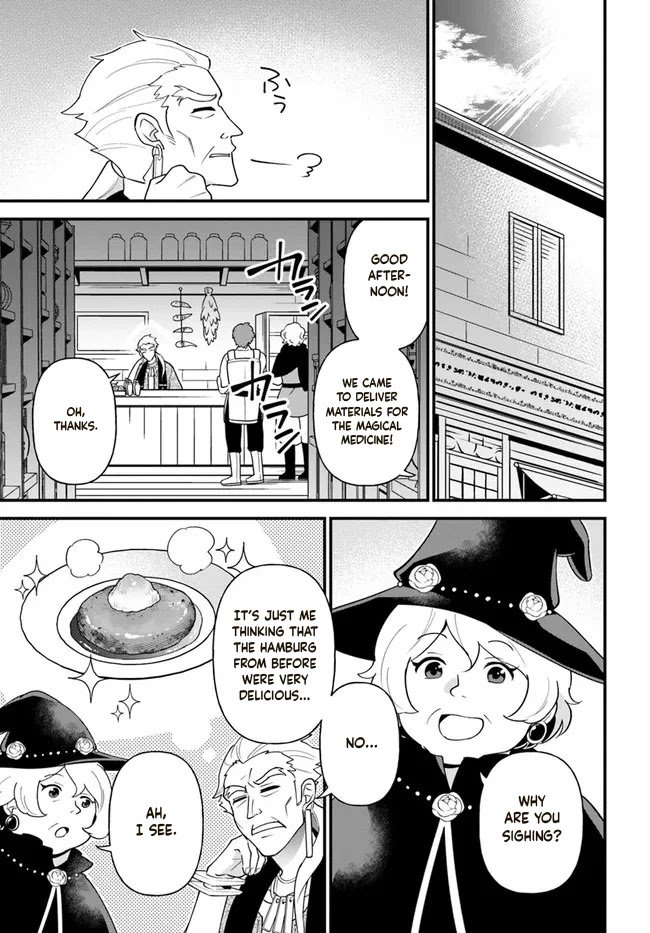 Page 25 of Chapter 28