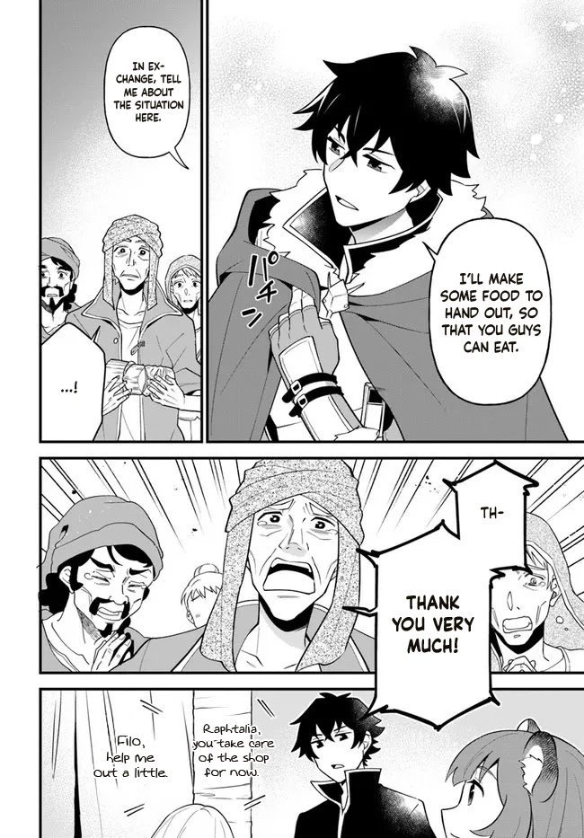 Page 8 of Chapter 29