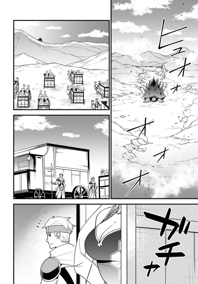 Page 7 of Chapter 30