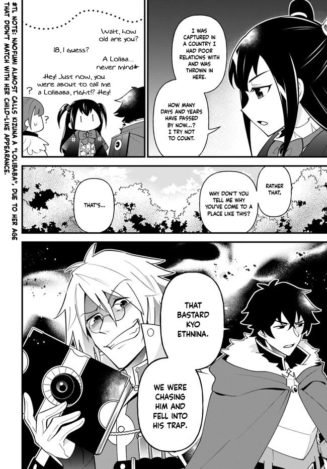 Page 7 of Chapter 31