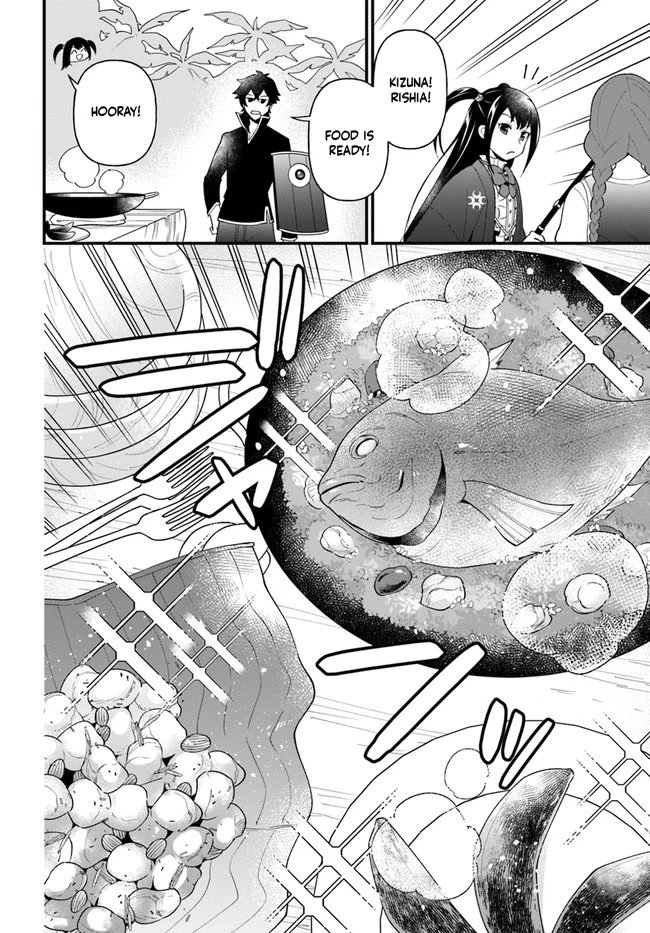 Page 17 of Chapter 31