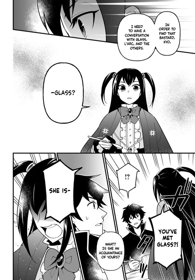 Page 23 of Chapter 31