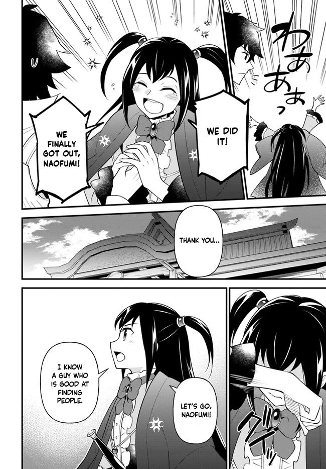 Page 27 of Chapter 31