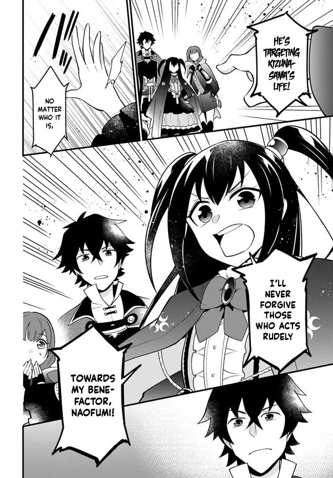 Page 3 of Chapter 32