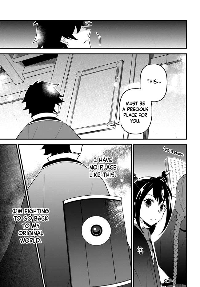 Page 12 of Chapter 32