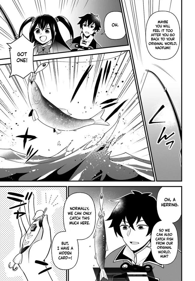 Page 14 of Chapter 32