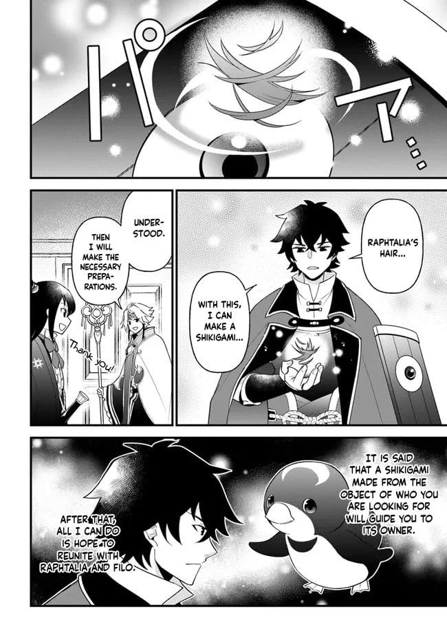 Page 5 of Chapter 33