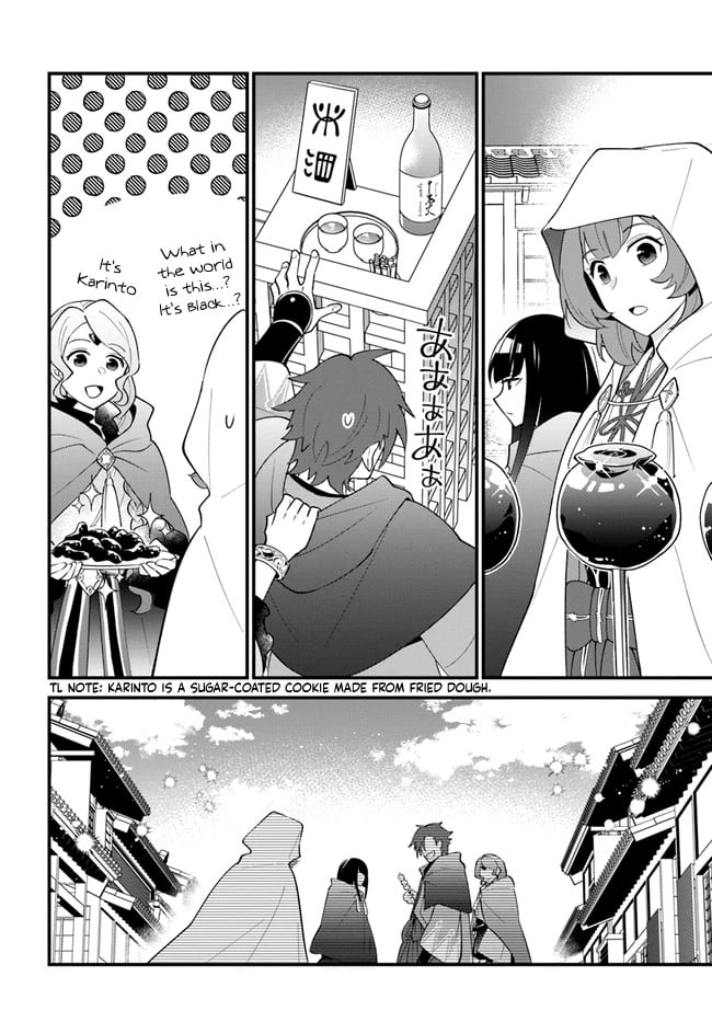 Page 19 of Chapter 35