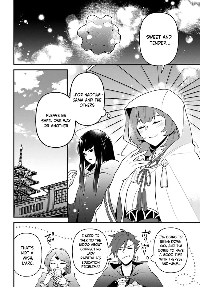 Page 27 of Chapter 35
