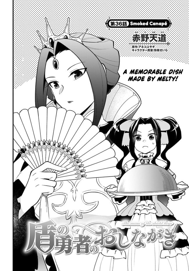 Page 3 of Chapter 36
