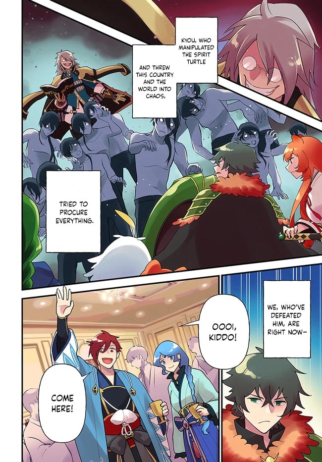 Page 6 of Chapter 37