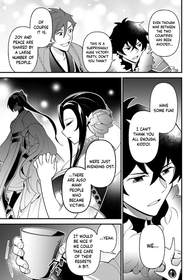 Page 7 of Chapter 37